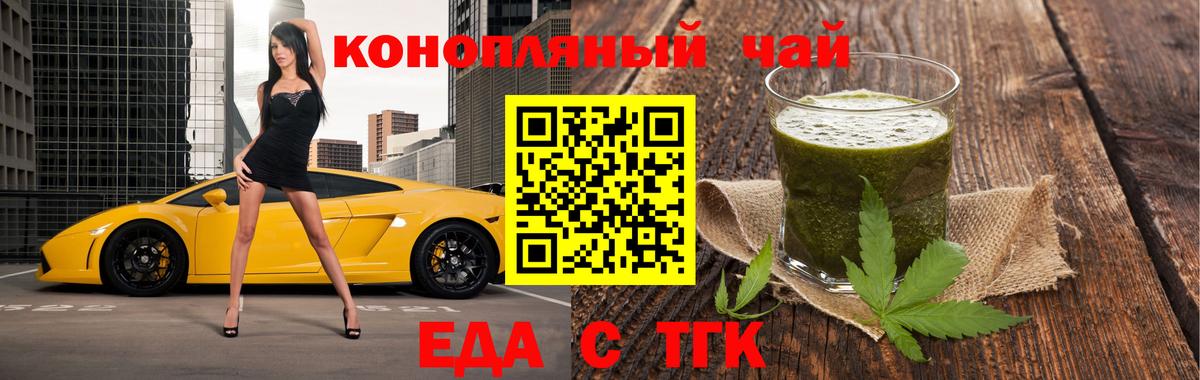 Пушкино  Canna-Cookies марихуана  Вход с VPN 