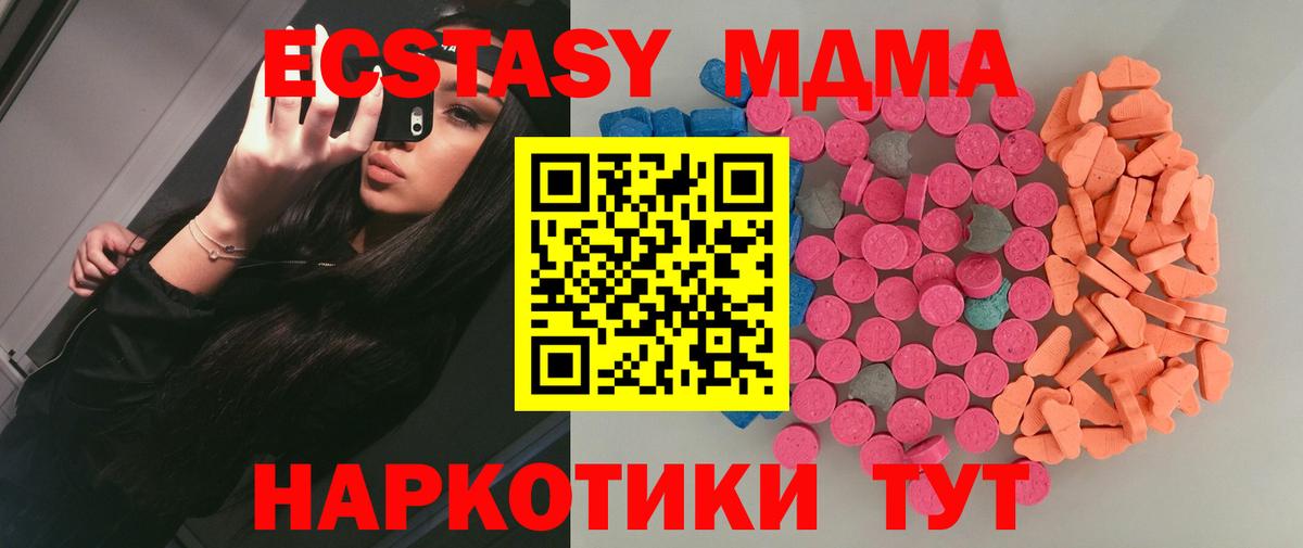 Экстази ешки Пушкино