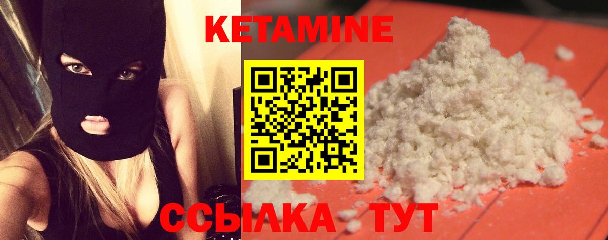 мега онион  Вход с VPN  Пушкино  КЕТАМИН ketamine 