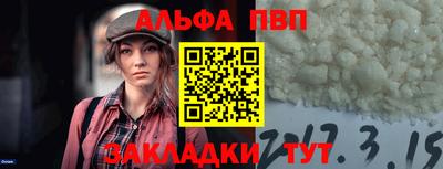 2c-b Славянск-на-Кубани