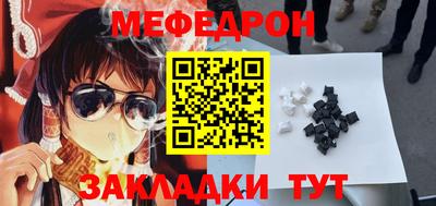 кокаин Славгород