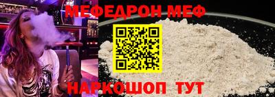 мефедрон VHQ Северобайкальск