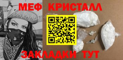 прущие крисы Свободный