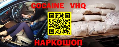 2c-b Славянск-на-Кубани