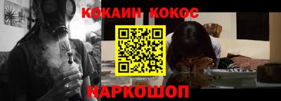 мефедрон VHQ Северобайкальск
