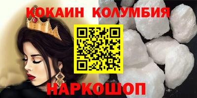 мефедрон VHQ Северобайкальск