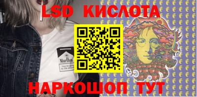 круглые Севастополь
