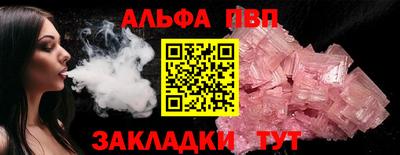 кокаин Славгород