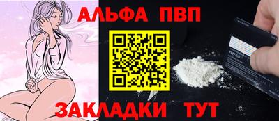 кокаин Славгород