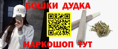 мдма Сланцы