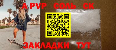 мефедрон VHQ Северобайкальск
