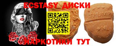 прущие крисы Свободный