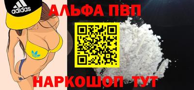 мефедрон VHQ Северобайкальск