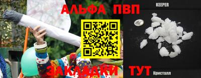 круглые Севастополь