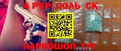 2c-b Славянск-на-Кубани