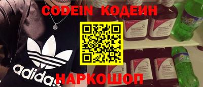 мефедрон VHQ Северобайкальск