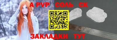 круглые Севастополь