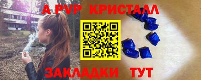 прущие крисы Свободный