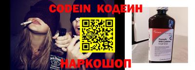 мефедрон VHQ Северобайкальск