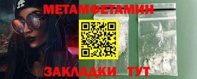 кокаин Славгород