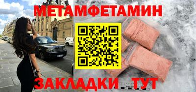 мефедрон VHQ Северобайкальск