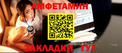 мефедрон VHQ Северобайкальск