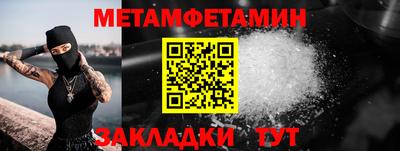 мефедрон VHQ Северобайкальск