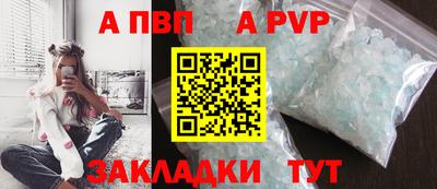 мдма Сланцы