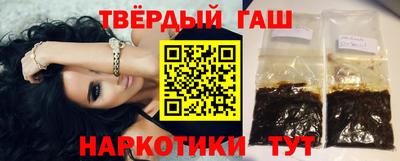 мдма Сланцы