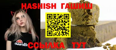 мефедрон VHQ Северобайкальск