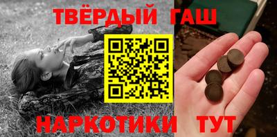 кокаин Славгород
