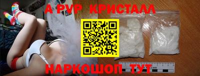 кокаин Славгород