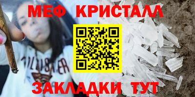 круглые Севастополь