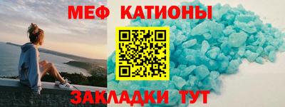 мдма Сланцы
