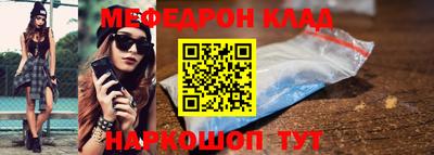 прущие крисы Свободный