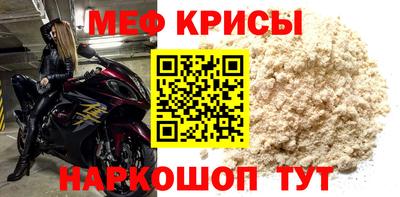 кокаин Славгород
