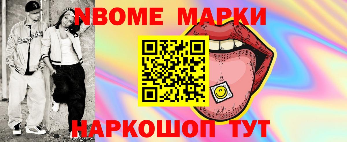 ЛСД экстази кислота  LSD-25 экстази ecstasy  Вход с VPN  Пушкино 