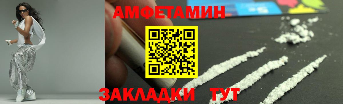 Пушкино  Первитин Декстрометамфетамин 99.9%  Вход с VPN  Первитин Декстрометамфетамин 99.9% 
