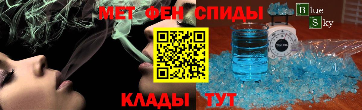 Кокаин  Гашиш  NBOMe  Меф кристаллы  Пушкино  ГАШИШ  Купить наркотики цена  Экстази  Вход с VPN  Амфетамин кристаллы  Каннабис 