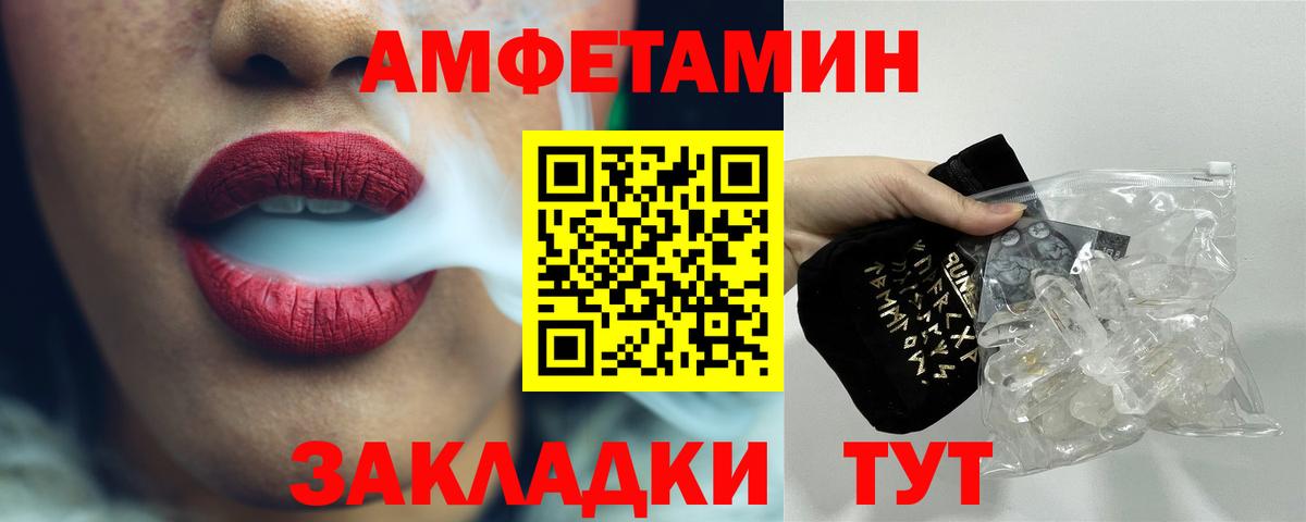 Метамфетамин Декстрометамфетамин 99.9% Пушкино