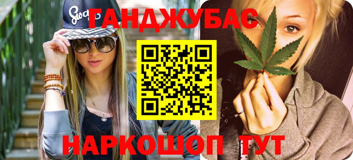 МАРИХУАНА SATIVA & INDICA Пушкино